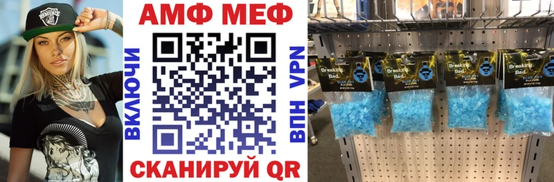 где купить наркоту  Алапаевск  это наркотические препараты  АМФЕТАМИН 97% 