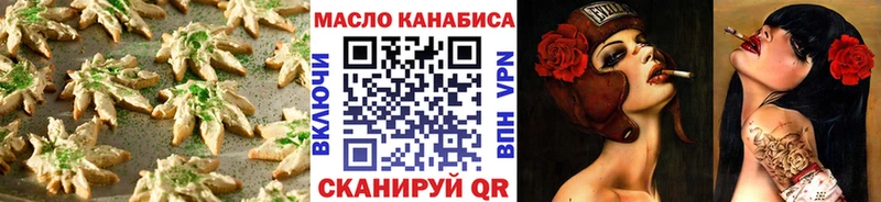 где купить   ссылка на мегу сайт  darknet какой сайт  Алапаевск  Еда ТГК конопля 