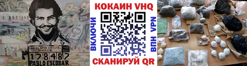 купить наркоту  гидра онион  COCAIN 99%  Алапаевск 