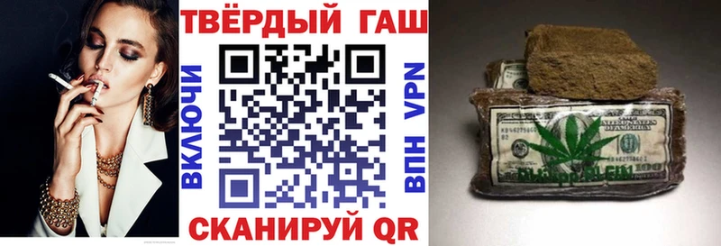 Гашиш индика сатива  Алапаевск 
