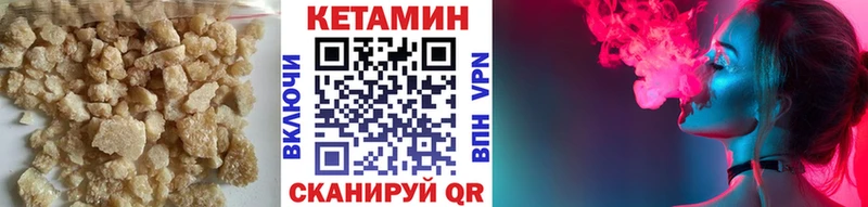 Кетамин ketamine  где найти наркотики  OMG маркетплейс  Алапаевск 