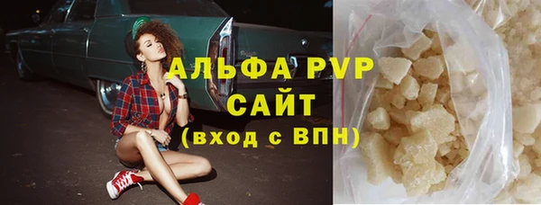 дурь Медногорск