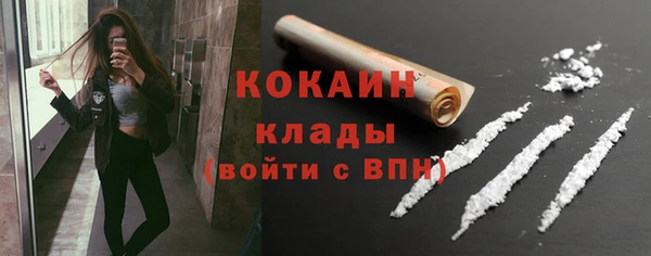 первитин Алексин