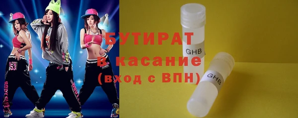 дурь Медногорск