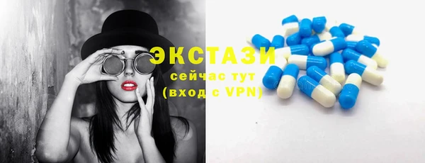 трава Магадан