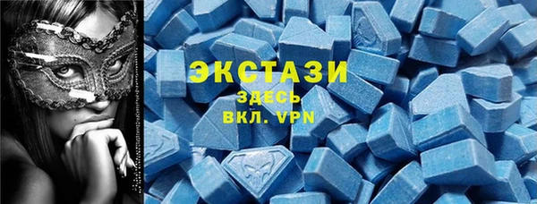 скорость mdpv Армянск