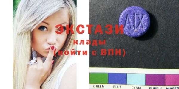 таблы Магас
