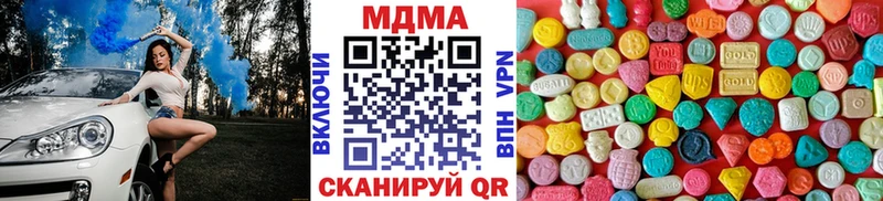 MDMA crystal  Алапаевск 