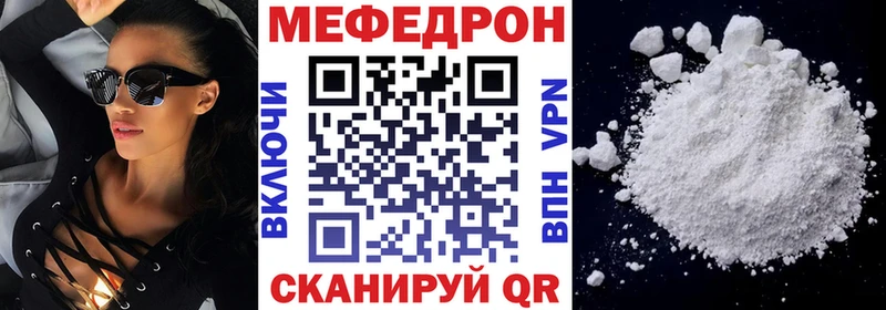 купить наркотики сайты  Алапаевск  МЕФ 4 MMC 